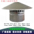 不锈钢430 烟囱帽 屋顶防风雨帽 蘑菇形风帽 油烟机管道烟帽 风帽75mm(内径78mm)-不锈钢430
