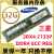 32G 2133 2400 2666  ECC REG DDR4服务器内存条  2RX4  4RX4 星32G 4R*4 2133P 2133MHz