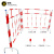 驭电牌铁马式移动围栏电建施工隔离护栏电力警示围栏红白铁片组合式围栏电力围挡挡板 现做 货期1-30天 高1.2*宽1.5米 1片围栏+1根立柱