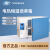 上海一恒 电热恒温培养箱微生物细菌培养箱发酵恒温箱 DHP-9272B