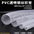 定制PVC风管透明钢丝软管木工雕刻机工业吸尘管伸缩波纹管塑料排风管 钢丝软管150MM (5米价格)