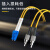创优捷 光纤跳线 LC-FC 单模双芯 黄色 15m DMS-151