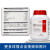 广东环凯 假单胞菌琼脂基础培养基/CN琼脂 含萘啶酮酸 250克 250g