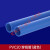 电线管 16pvc20mm穿线管阻燃电工套管电线管接头线管水管管件配件胶水 20pvc 穿线管(蓝色)1米的单价