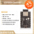 ESP8684-DevKitM-1  ESP32-C2系列开发板 DevKitM-1U-H4 推荐