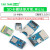 SD卡模块单片机 Micro SD卡模块CH376S SPI接口 迷你TF卡读写器 MicroSD卡模块SDIOSIP接口迷你
