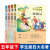 快乐读书吧五年级下册 （全4册）西游记+三国演义+红楼梦+水浒传 小学生课外阅读