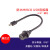螺纹式防水MICRO USB连接器转USB2.0插头插座带线PCB双母头IP67 MICRO USB母/USB2.0公带线插座 50cm