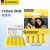 霍尼韦尔（Honeywell）德国ohropax soft耳塞防噪音睡觉睡眠专用进口降噪吵神器隔音 yellow黄色 5对款(送便携盒 ) M