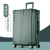 地平线8号（LEVEL8）子母行李箱女拉杆箱万向轮超大容量旅行箱学生密码箱男皮箱 直角单箱墨绿色 32寸