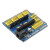 蓝 NANO扩展板 电源板 黄色排针 多用扩展模块