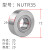 NATR8加厚重载支撑中心架滚轮滚针轴承NUTR内径10 12 15 17 20 25 NUTR35尺寸 内35外72高29