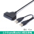 转USB3.0易驱线硬盘转换连接器转接线2.5/3.5寸台式机笔记本 USB2.0标准版转2.5寸硬盘