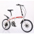 山头林村自行车折叠 20寸双碟刹轻便式变速学生男女通用免安装时 白红一体轮 20英寸