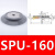 施迈茨机械手真空吸盘SPU100125160210250玻璃吸盘 特殊吸盘 SPU210