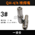 LISM工字牌QH-1/h 2/h 4/h金属粉末喷焊炬配件喷焊嘴焊咀杆接头阀 QH-4/h喷嘴3# 一支价