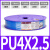 GBH头气管PU8X5空压机气泵气动软管10X6.5PU6X4*2.512X8MM 头气管PU6X4桔红