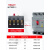 德力西空气开关带漏电保护CDM3LS断路器100A160A塑壳200A250A4004 40A 3P