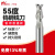 米茨 TG550系列55度3刃铝用合金铣刀铝用数控刀具钨钢铣刀 D12*35*D12*75*3F（1支）