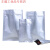 铝箔袋自封袋茶叶包装袋猫狗粮锡箔纸纯铝密封袋避光袋泊定制 10*14厘米