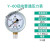 径向压力表可气压水压高精度空调机压表 量程(0-10MPA)