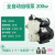 淘立格自来水增压泵家用全自动热水泵家用自吸抽水泵220v高扬程 200瓦全自动