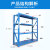 仓储货架仓库工厂置物架收纳可调节家用多层拆装自由组合板材铁架 白色四层副架—不可独立使用 加厚轻型长120*宽40*高200