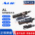 AL AG 原装ALIF气缸磁性开关 两线磁簧管式电子式020 电动缸爱里富气动元件接近传感器感应器 两线常开AL-39R 导线长2米