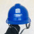 山头林村中国通信服务logo安全帽通讯施工用防砸头盔ABS塑料安全帽2.5年安 蓝色 中国通信服务logo