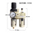 适用气源处理二联件 AC3010-03 空压机油水分离器 AWAL3000调压过 AC301003D自动排水型(配2个PC6