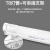 FSL佛山照明 T8灯管超亮LED双端玻璃光管长1.2米30W白光6500K+折叠支架