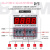 电机正反转自动循环控制器时间继电器 可调时底座 AC220V