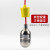忽风304/316不锈钢浮球 高温防腐浮球开关 液位控制器FYKG UQK-97 4米 (高温316)