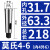 钻套锥柄中间套莫氏变径套锥度钻床钻头套精磨车床套2号3号4号5号 MT4-MT6内孔精磨 外6内4