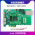 定制适用MA704FAXILINX FPGA PCIE A7开发板Artix光通信100T/200T 100T基础套餐+DAQ4225+DAQ7606