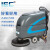 IEC手推式工厂洗地机商用洗地车工业车间商场拖地扫地洗吸拖一体 X55自走式-免维护款