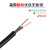 珠江电缆 电力电缆ZC-RVV-300/500V-2*4平方铜芯国标多芯多股软线100米/卷 黑色