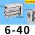 导轨气缸精密滑台小型HLH/MXH6/10/16/20-/10/15/20/40/50侧滑台 乳白色 MXH6-40
