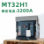 框架断路器MT32H1 3P 3200A 抽屉式 MT40H1 MT50H1 MT63H1 MT32H1 3200A