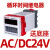 时间继电器220v开关24v循环断电通电延时控制器dh48s JSS48A-S AC/DC24V