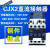 赞璐桐（ZANLUTONG）直流接触器 LP1 CJX2-0910 12 18 25 32 40 50 65 95Z DC12V LP1/CJX2-0910Z DC110V(定做)