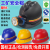 京仕蓝煤矿专用头灯安全帽带头灯的矿工帽带灯头盔强光石油井下地 红色磨砂带头灯1支 含充电器