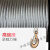 京纯（JINGCHUN）钢丝绳微型电动葫芦提升机家用小吊机卷扬机专用配件钢芯防旋转 PA200-300型-12米直径3mm
