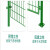 工品库 双边丝护栏网铁丝网圈地隔离网防护网高速公路围栏养殖网片（带一根底盘柱）6毫米1.8米高3米宽一套