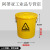 加厚医疗危险废物标识垃圾桶黄色诊所用圆形大号分类中号大号 50K危险废物有盖B