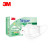 3M口罩 一次性独立包装白色 三层防护细菌过滤率大于95% 35只/盒