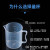 量杯带刻度量筒奶茶店实验室用具工具专用塑料家拥1000ml5000ml 5000ml 塑料量杯