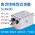 赛纪单相滤波器220v直流滤波器12v24v36vSJD430Demi滤波器SJD710D SJD430D-6A双节 增强型 插片