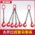 起重吊链吊车吊具猛钢铁炼条吊环吊钩挂钩子吊索具行车吊装工具 2吨2腿3米