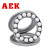AEK/艾翌克 美国进口 H51204 轴承钢混陶瓷球推力球轴承【尺寸20*40*14】